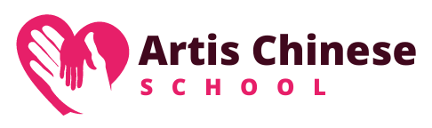 Artis Chinese School