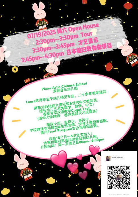 Artis Open House 2025